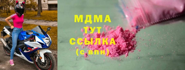 экстази Бугульма