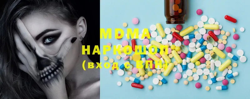 MDMA кристаллы  наркота  Баймак 