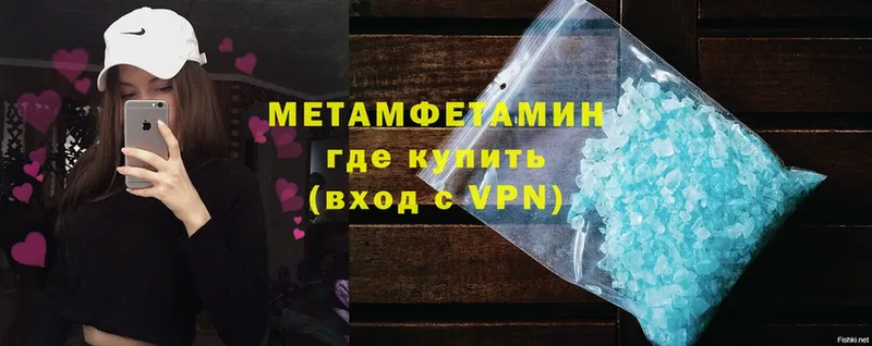 Метамфетамин витя  Баймак 